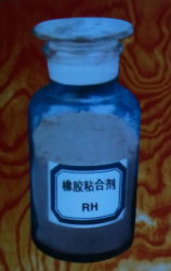 橡膠粘合劑RH