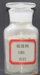 橡膠促進劑CZ(CBS)